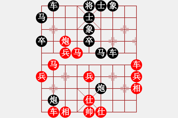 象棋棋譜圖片：反宮馬平七炮13.pgn - 步數(shù)：40 