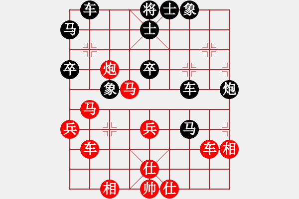 象棋棋譜圖片：反宮馬平七炮13.pgn - 步數(shù)：50 