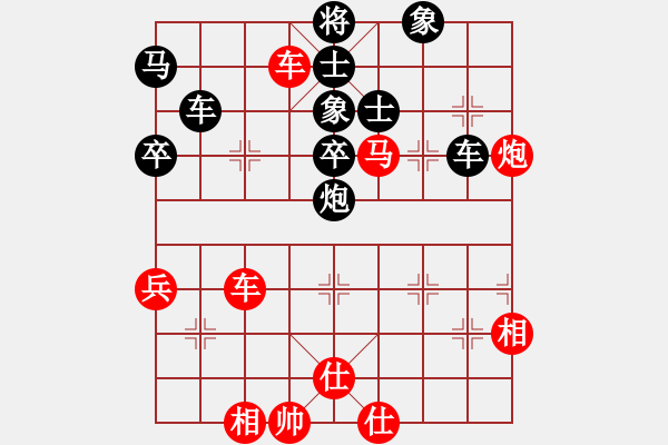 象棋棋譜圖片：反宮馬平七炮13.pgn - 步數(shù)：80 