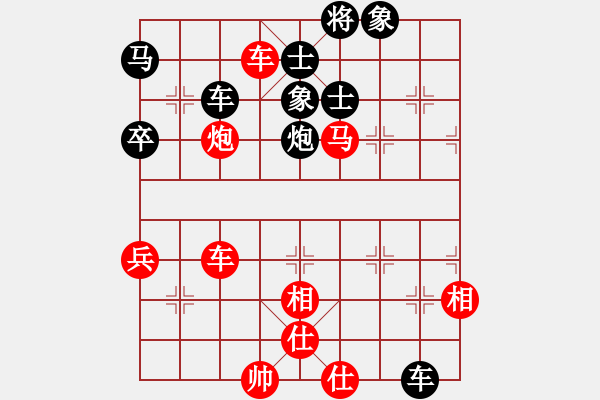 象棋棋譜圖片：反宮馬平七炮13.pgn - 步數(shù)：90 