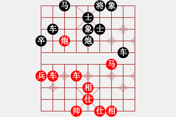 象棋棋譜圖片：反宮馬平七炮13.pgn - 步數(shù)：98 