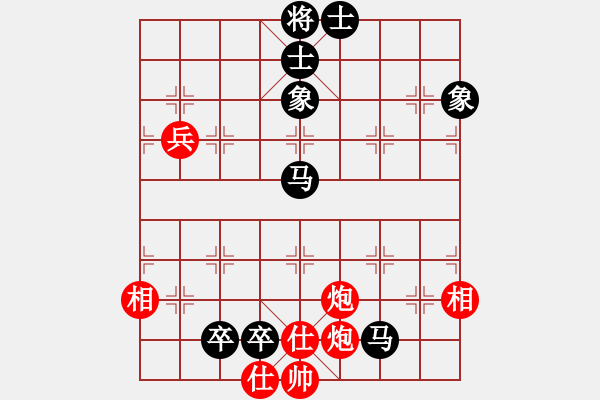 象棋棋譜圖片：鐵人巷巡捕(9星)-負(fù)-華山天子峰(9星) - 步數(shù)：100 