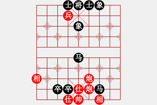 象棋棋譜圖片：鐵人巷巡捕(9星)-負(fù)-華山天子峰(9星) - 步數(shù)：110 