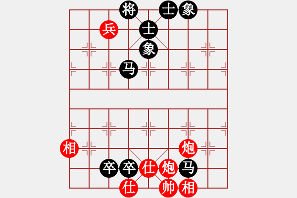 象棋棋譜圖片：鐵人巷巡捕(9星)-負(fù)-華山天子峰(9星) - 步數(shù)：120 