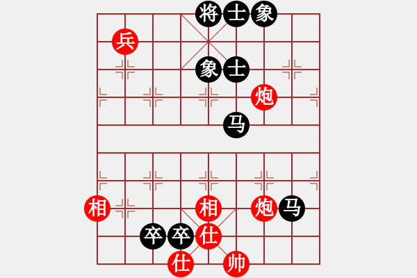 象棋棋譜圖片：鐵人巷巡捕(9星)-負(fù)-華山天子峰(9星) - 步數(shù)：130 