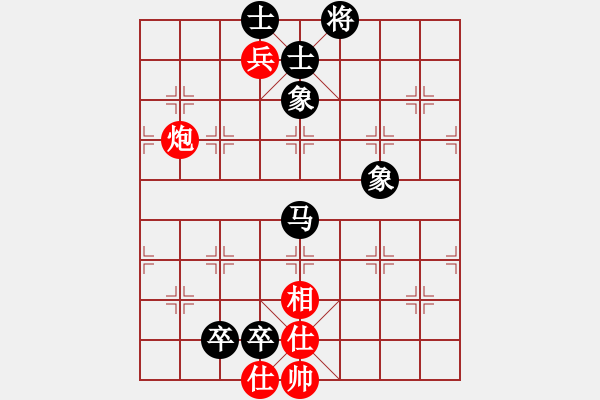 象棋棋譜圖片：鐵人巷巡捕(9星)-負(fù)-華山天子峰(9星) - 步數(shù)：160 