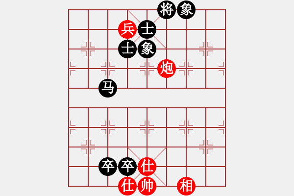 象棋棋譜圖片：鐵人巷巡捕(9星)-負(fù)-華山天子峰(9星) - 步數(shù)：170 