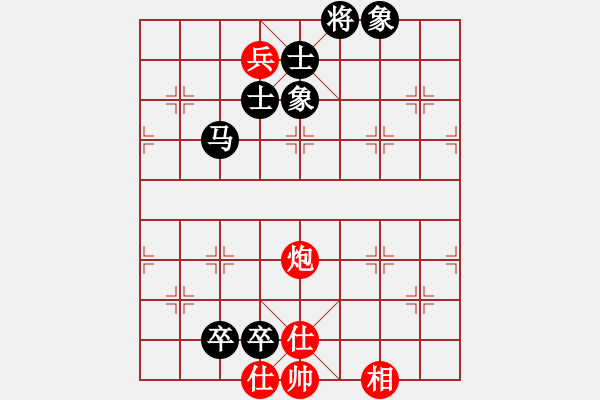 象棋棋譜圖片：鐵人巷巡捕(9星)-負(fù)-華山天子峰(9星) - 步數(shù)：180 