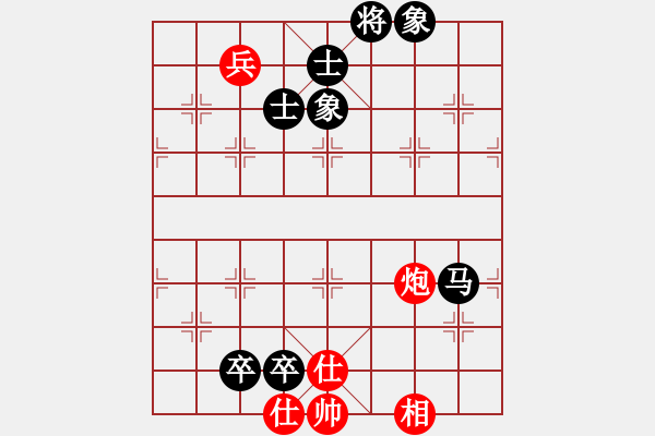 象棋棋譜圖片：鐵人巷巡捕(9星)-負(fù)-華山天子峰(9星) - 步數(shù)：192 