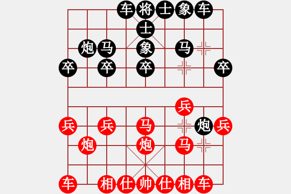 象棋棋譜圖片：鐵人巷巡捕(9星)-負(fù)-華山天子峰(9星) - 步數(shù)：20 