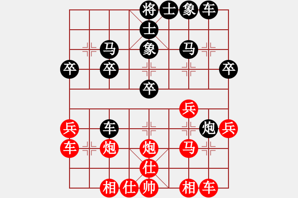 象棋棋譜圖片：鐵人巷巡捕(9星)-負(fù)-華山天子峰(9星) - 步數(shù)：30 