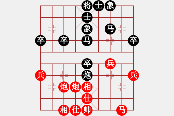 象棋棋譜圖片：鐵人巷巡捕(9星)-負(fù)-華山天子峰(9星) - 步數(shù)：40 