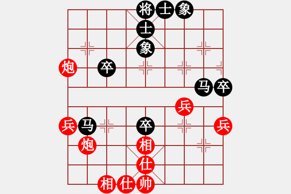 象棋棋譜圖片：鐵人巷巡捕(9星)-負(fù)-華山天子峰(9星) - 步數(shù)：50 