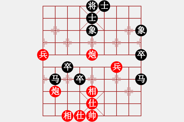 象棋棋譜圖片：鐵人巷巡捕(9星)-負(fù)-華山天子峰(9星) - 步數(shù)：60 