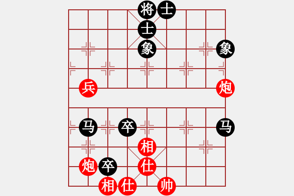 象棋棋譜圖片：鐵人巷巡捕(9星)-負(fù)-華山天子峰(9星) - 步數(shù)：70 