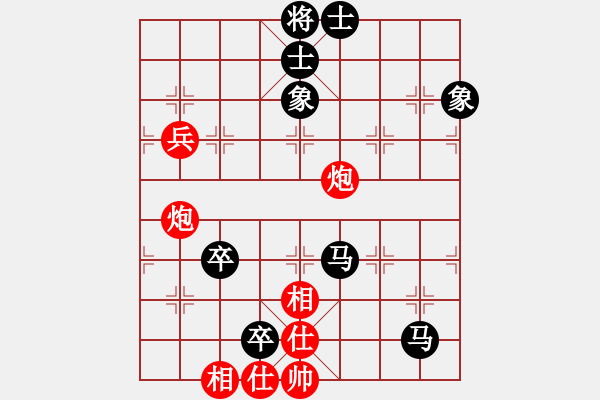 象棋棋譜圖片：鐵人巷巡捕(9星)-負(fù)-華山天子峰(9星) - 步數(shù)：80 