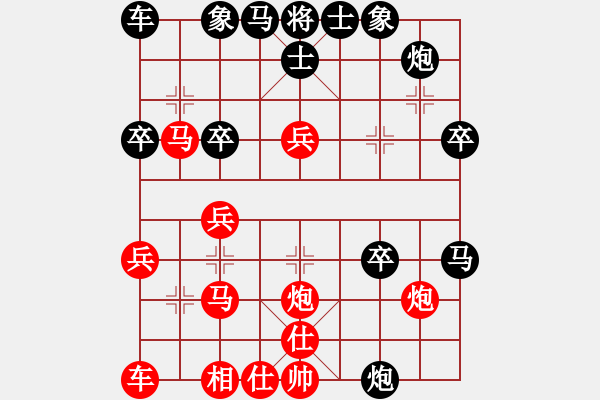 象棋棋譜圖片：急進(jìn)中兵黑退馬貼將2 - 步數(shù)：35 