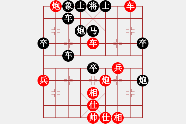 象棋棋譜圖片：實戰(zhàn)中局1 - 步數：16 