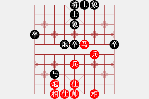 象棋棋譜圖片：武俊強(qiáng) 先負(fù) 鄭惟桐 - 步數(shù)：100 