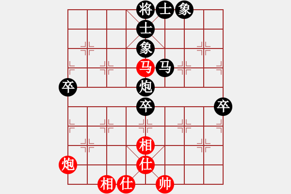 象棋棋譜圖片：武俊強(qiáng) 先負(fù) 鄭惟桐 - 步數(shù)：114 