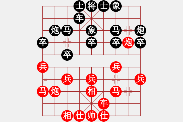 象棋棋譜圖片：武俊強(qiáng) 先負(fù) 鄭惟桐 - 步數(shù)：20 