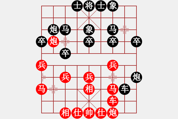 象棋棋譜圖片：武俊強(qiáng) 先負(fù) 鄭惟桐 - 步數(shù)：30 