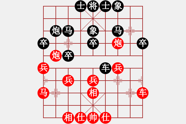 象棋棋譜圖片：武俊強(qiáng) 先負(fù) 鄭惟桐 - 步數(shù)：40 