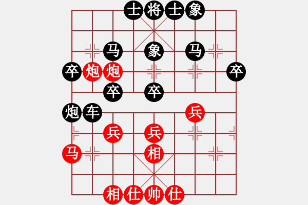 象棋棋譜圖片：武俊強(qiáng) 先負(fù) 鄭惟桐 - 步數(shù)：50 