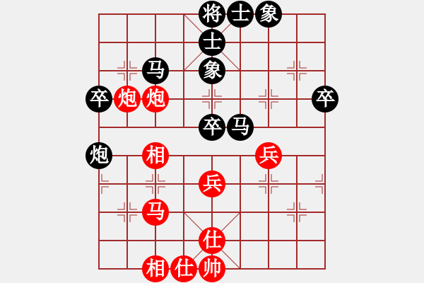 象棋棋譜圖片：武俊強(qiáng) 先負(fù) 鄭惟桐 - 步數(shù)：60 