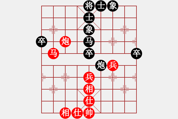 象棋棋譜圖片：武俊強(qiáng) 先負(fù) 鄭惟桐 - 步數(shù)：70 