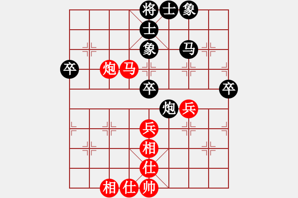 象棋棋譜圖片：武俊強(qiáng) 先負(fù) 鄭惟桐 - 步數(shù)：80 