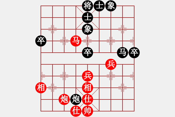 象棋棋譜圖片：武俊強(qiáng) 先負(fù) 鄭惟桐 - 步數(shù)：90 