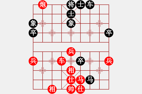 象棋棋譜圖片：行者必達(dá)[紅] -VS- 廣瑞[黑] - 步數(shù)：60 