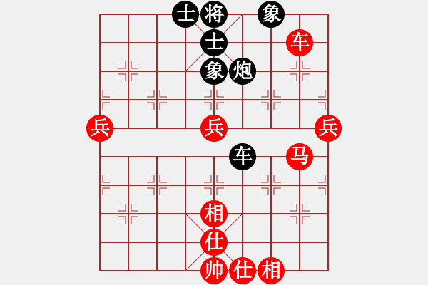 象棋棋譜圖片：杭州 張培俊 勝 浙江 茹一淳 - 步數(shù)：100 