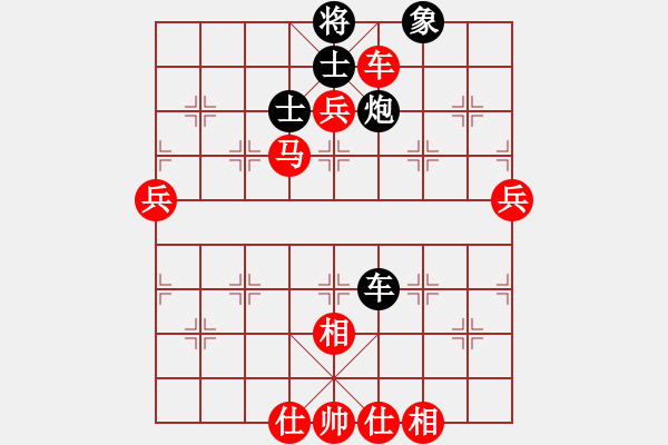 象棋棋譜圖片：杭州 張培俊 勝 浙江 茹一淳 - 步數(shù)：125 