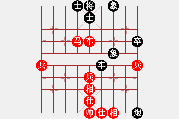 象棋棋譜圖片：杭州 張培俊 勝 浙江 茹一淳 - 步數(shù)：70 