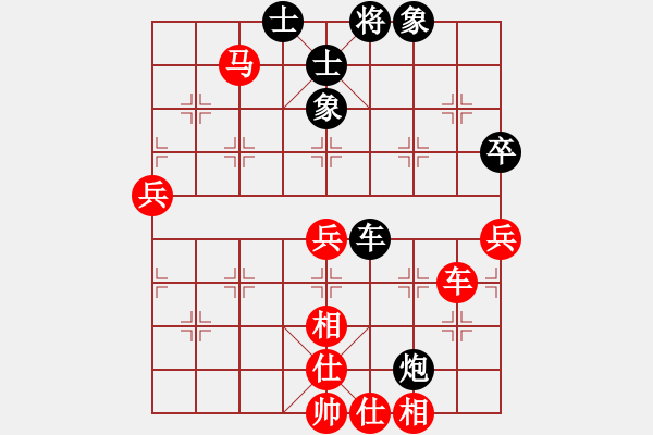 象棋棋譜圖片：杭州 張培俊 勝 浙江 茹一淳 - 步數(shù)：80 