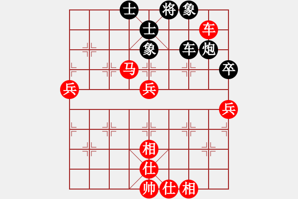 象棋棋譜圖片：杭州 張培俊 勝 浙江 茹一淳 - 步數(shù)：90 