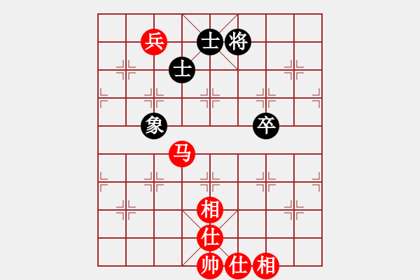 象棋棋譜圖片：橫才俊儒[292832991] -VS- 子冉一生[84349684] - 步數(shù)：110 