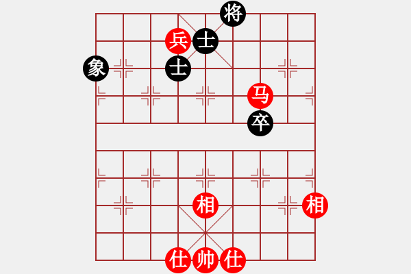 象棋棋譜圖片：橫才俊儒[292832991] -VS- 子冉一生[84349684] - 步數(shù)：130 