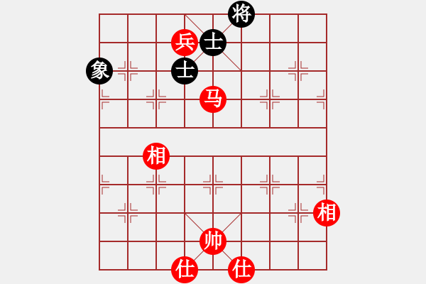 象棋棋譜圖片：橫才俊儒[292832991] -VS- 子冉一生[84349684] - 步數(shù)：150 