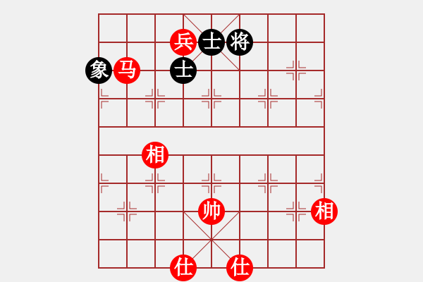 象棋棋譜圖片：橫才俊儒[292832991] -VS- 子冉一生[84349684] - 步數(shù)：180 