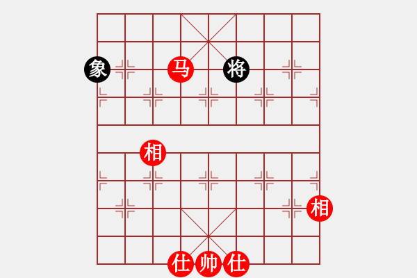 象棋棋譜圖片：橫才俊儒[292832991] -VS- 子冉一生[84349684] - 步數(shù)：193 