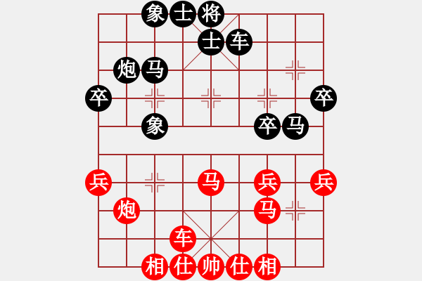 象棋棋譜圖片：橫才俊儒[292832991] -VS- 子冉一生[84349684] - 步數(shù)：30 