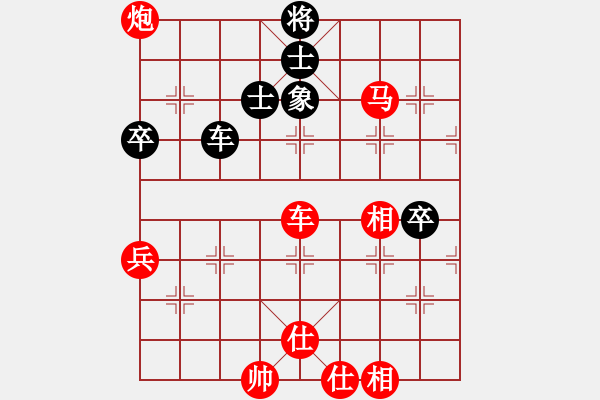 象棋棋譜圖片：棋局-1bkb 36K - 步數(shù)：30 