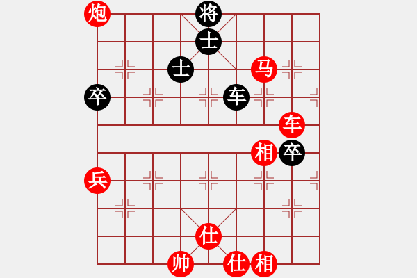 象棋棋譜圖片：棋局-1bkb 36K - 步數(shù)：40 