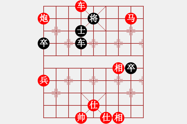 象棋棋譜圖片：棋局-1bkb 36K - 步數(shù)：50 