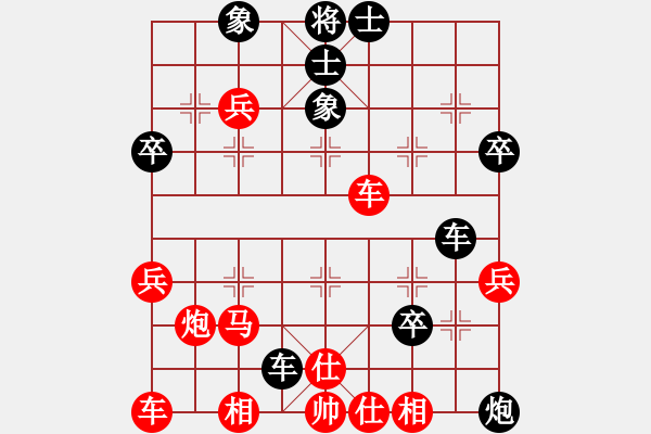 象棋棋譜圖片：海上升明月(5段)-和-英雄恨(5段) - 步數(shù)：40 