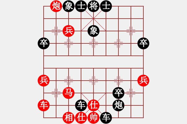 象棋棋譜圖片：海上升明月(5段)-和-英雄恨(5段) - 步數(shù)：50 