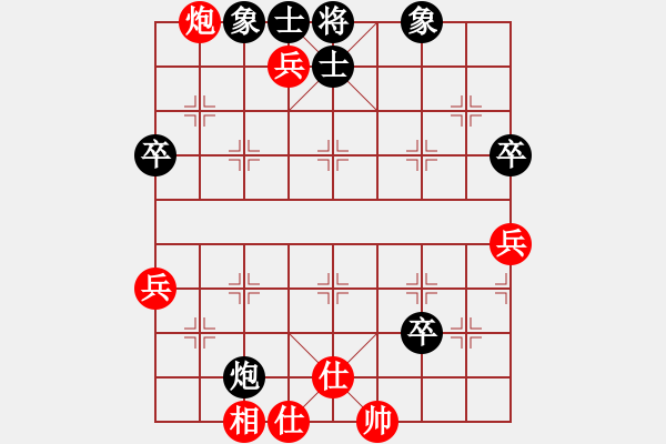 象棋棋譜圖片：海上升明月(5段)-和-英雄恨(5段) - 步數(shù)：60 